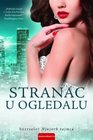 Stranac u ogledalu (VU)