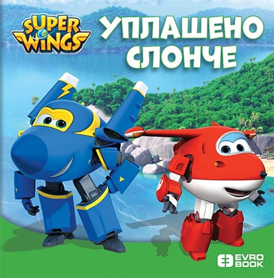 Superkrila kartonska - Uplašeno slonče