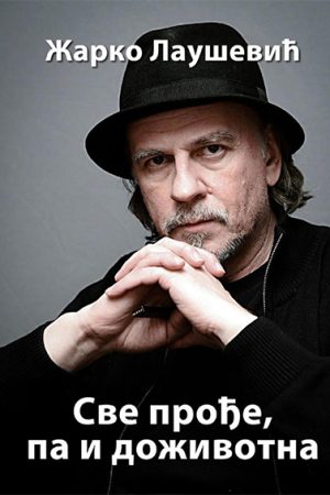 Sve prođe, pa i doživotna