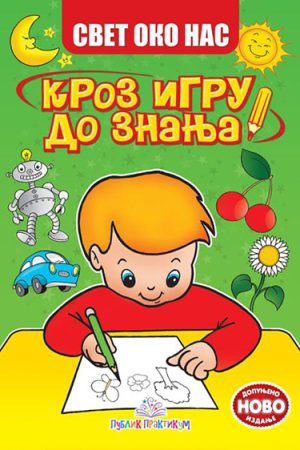 Kroz igru do znanja - Svijet oko nas 2