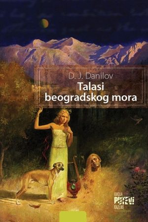 Talasi beogradskog mora (VU)