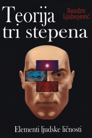 Teorija tri stepena