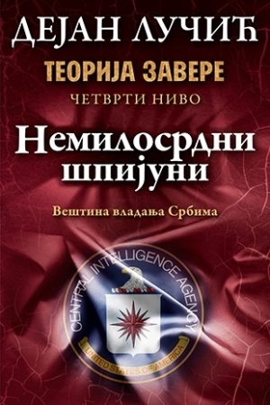 Teorija zavere IV - Nemilosrdni špijuni (SL)