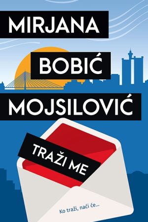 Traži me (SL)