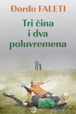 Tri čina i dva poluvremena