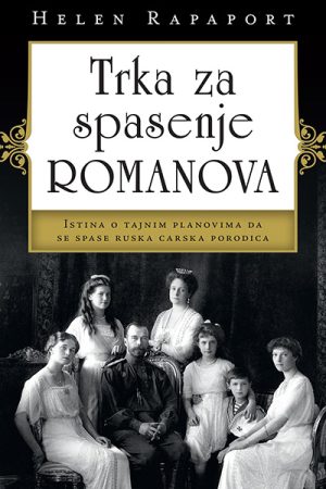 Trka za spasenje Romanova (SL)
