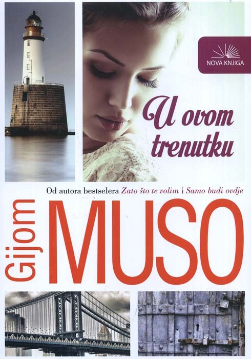 U ovom trenutku (nk)