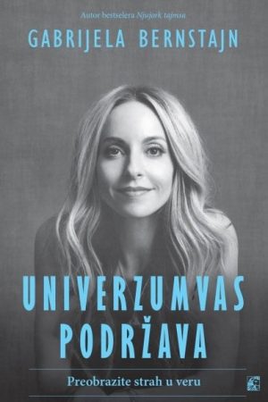 Univerzum vas podržava (LE)