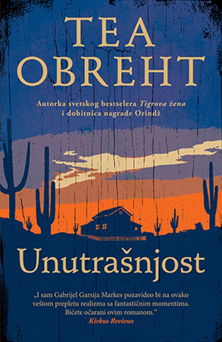 Unutrašnjost (SL)