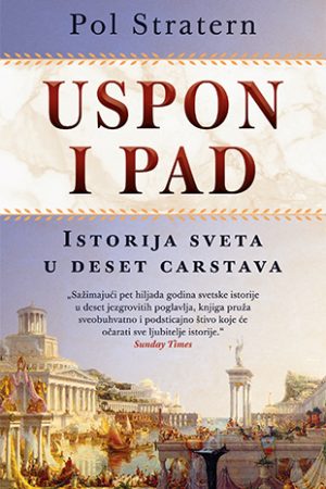 Uspon i pad (SL)