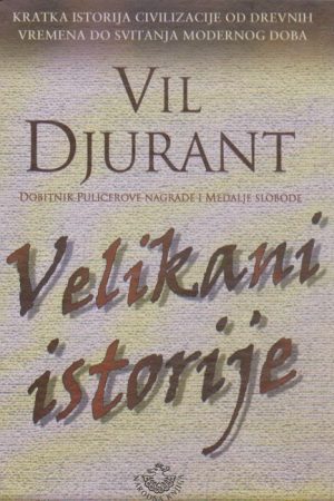Velikani istorije (NAK)