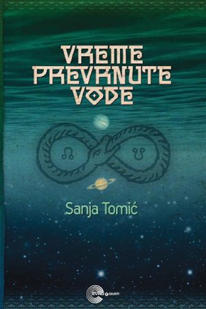 Vrijeme prevrnute vode