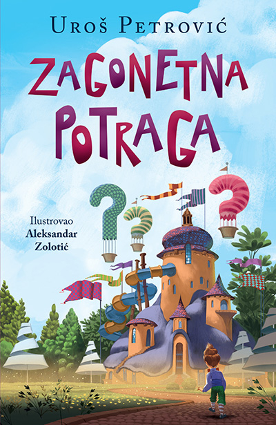 Zagonetna potraga (SL)