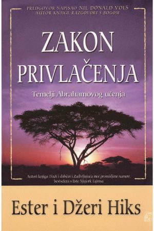 Zakon privlačenja (LE)