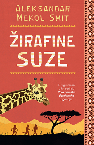 Žirafine suze  (SL)