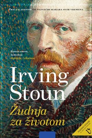 Žudnja za životom (VU)