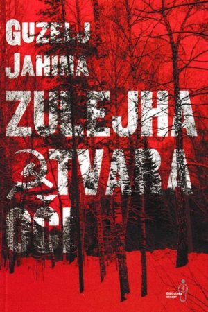 Zulejha otvara oči (BU)