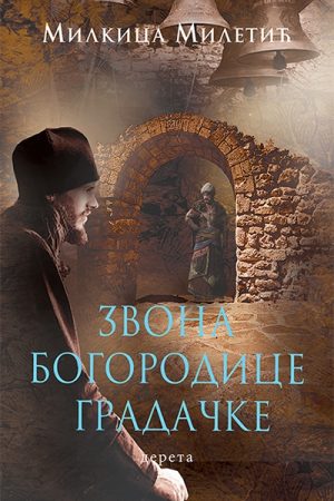 Zvona bogorodice Gradačke