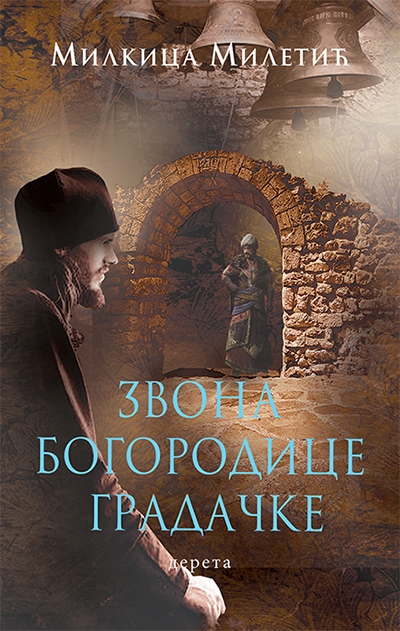Zvona bogorodice Gradačke