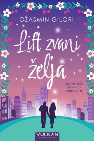 Lift zvani želja (VU)