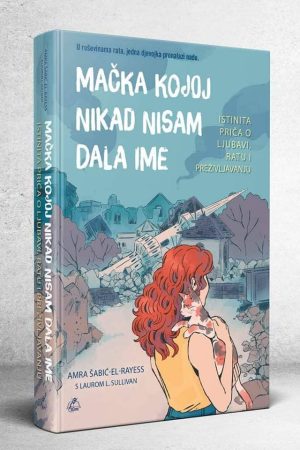 Mačka kojoj nikad nisam dala ime (IL)