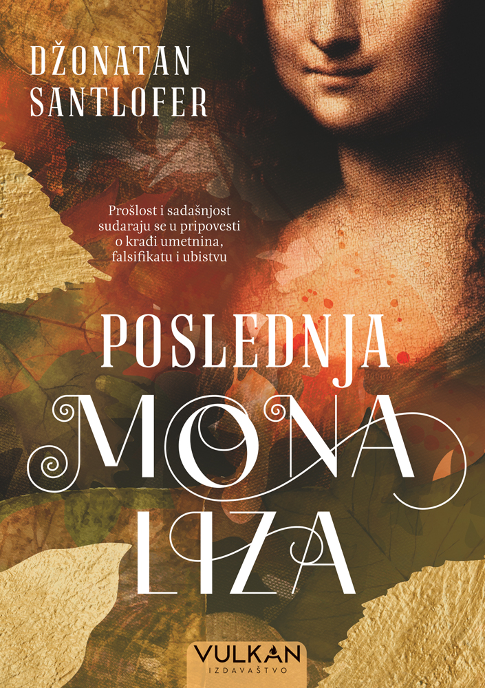 Poslednja Mona Liza (VU)