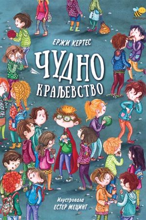 Čudno kraljevstvo (PČ)