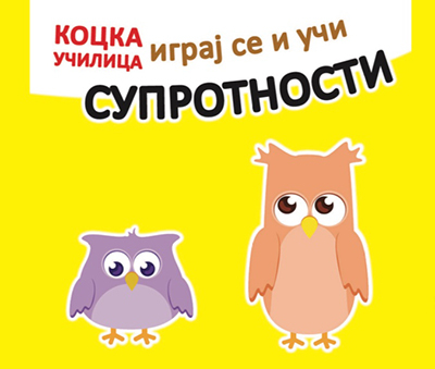 Edukativna kocka - suprotnosti (EB)