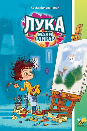 Luka, mali slikar (PČ)