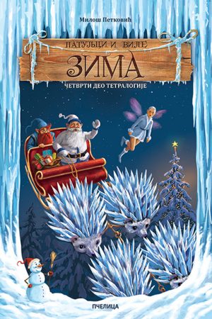 Patuljci i vile – Zima (PČ)