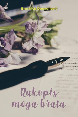 Rukopis moga brata