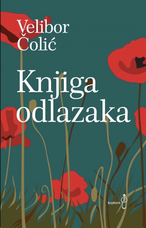 Knjiga odlazaka (BU)