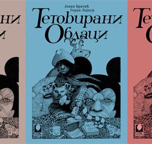 Strip: Tetovirani oblaci