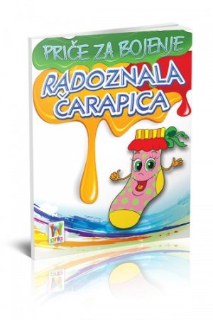 Priče za bojenje -Radoznala čarapica