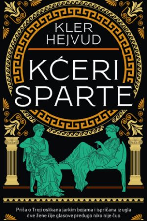 Kćeri sparte (SL)
