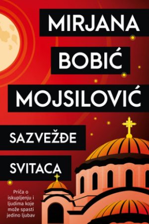 Sazvežđe svitaca (SL)