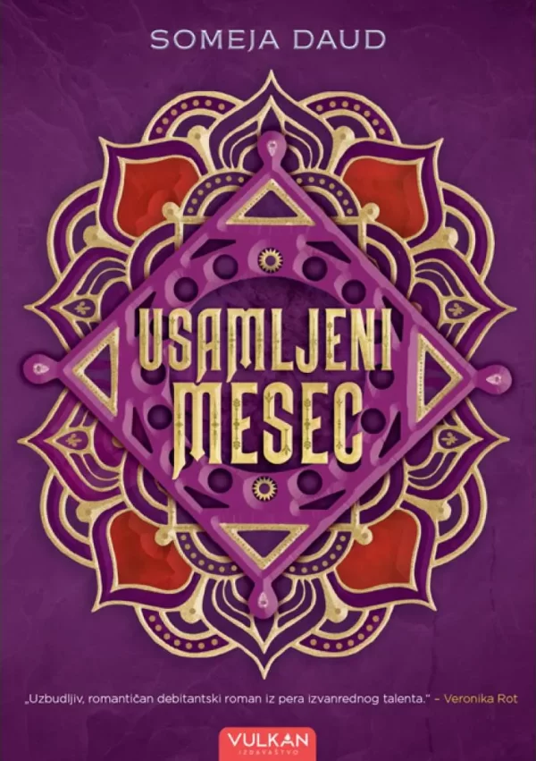 Usamljeni Mesec (VU)