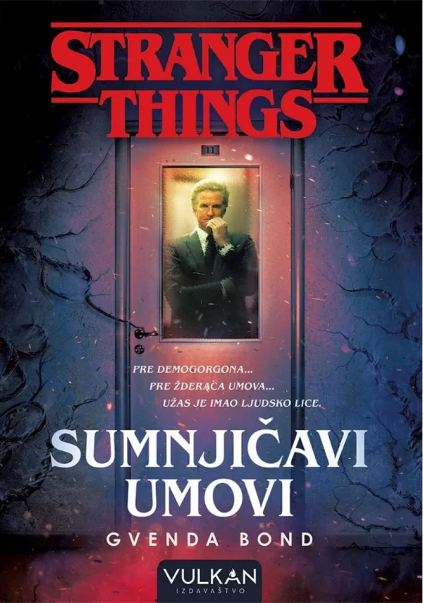 Stranger Things - Sumnjičavi umovi (VU)
