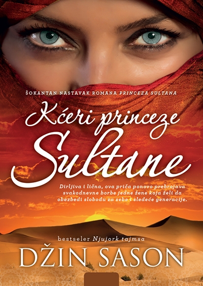 Kćeri princeze Sultane (VU)