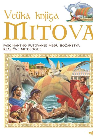 Velika knjiga mitova (MA)