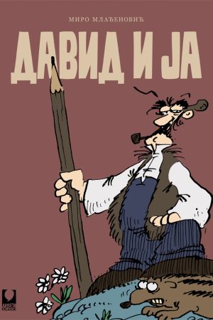 Strip: David i ja