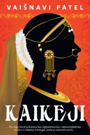 Kaikeji (SL)