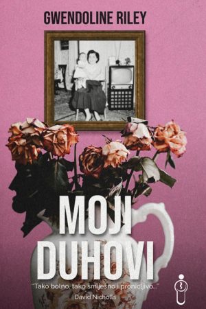 Moji duhovi (BU)