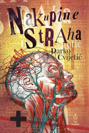 Nakupine straha (BU)
