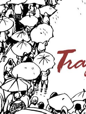 Strip: Tragovi