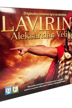 Lavirint Aleksandar Veliki 774499