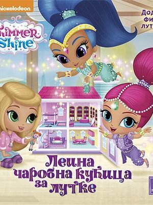 SHIMMER & SHINE - Leina čarobna kućica za lutke (PP)