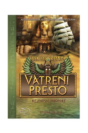 Vatreni presto