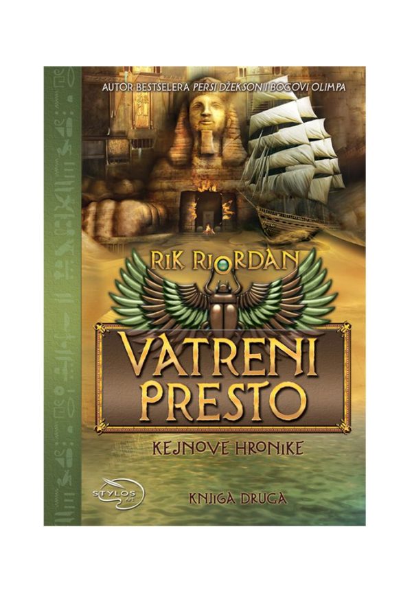 Vatreni presto