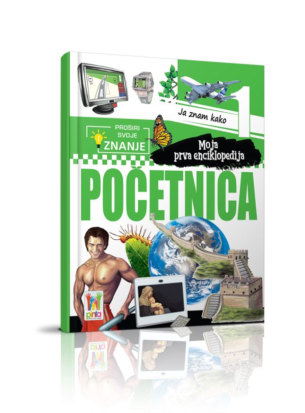 Enciklopedija početnica 1 - Kako (PI)